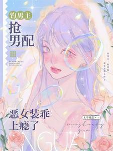 前夫追爱千亿