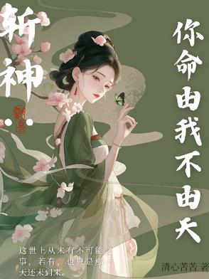挖坑要填[快穿