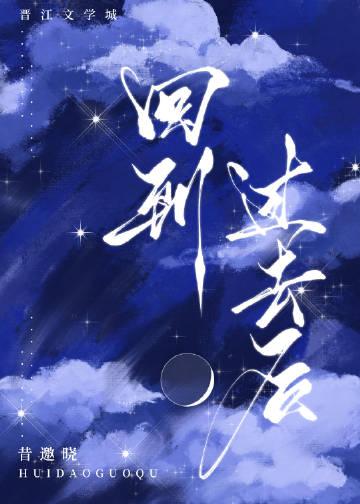 别说爱我电视剧剧情介绍