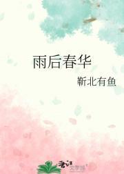 别说爱我电视剧免费观看全集