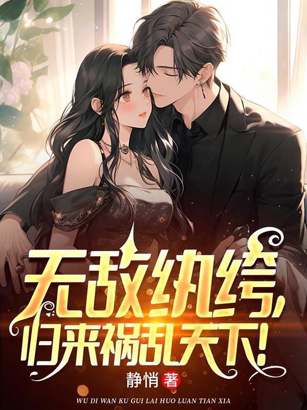 薛茗月的含义