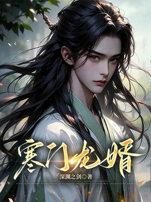 薛羽眉的