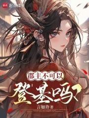 医路官途凌游最新更新章节