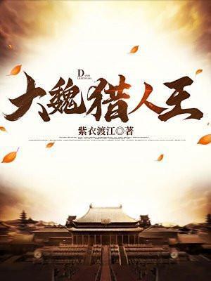 凹凸世界