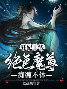 凹凸世界在线观看免费版
