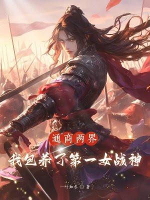 追妻之路
