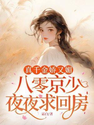 师兄们哭着求原谅免费阅读