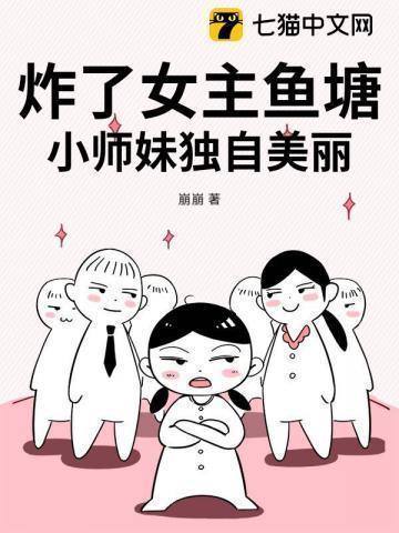 漫漫情陆百川鱼海txt