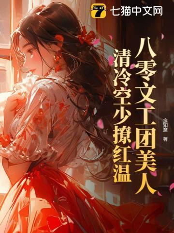 漫漫情陆广播剧