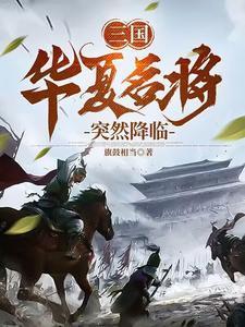 驰年简诺 沐清雨