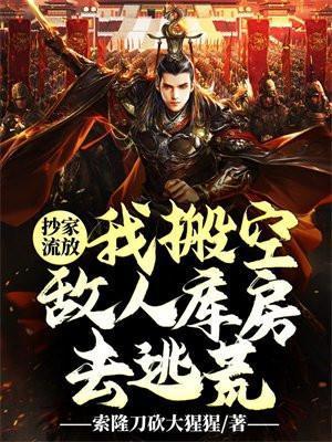 逍遥小神医张小帅