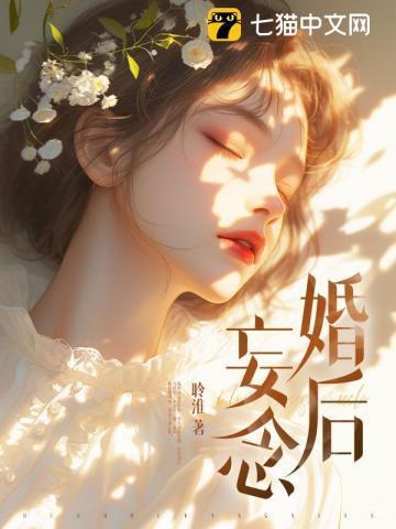 野猫驯养法by青罗扇子