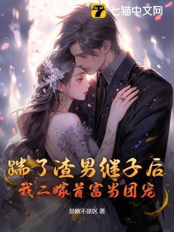 重生之嫡女祸妃TXT千山茶客