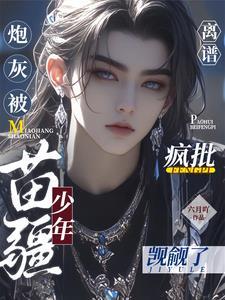重生之嫡女祸妃笔趣阁