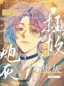 重生之嫡女祸妃txt完整版