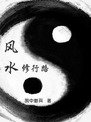 吕天逸by