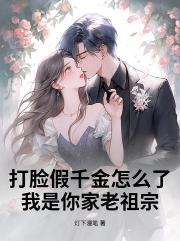 仙人跳四面
