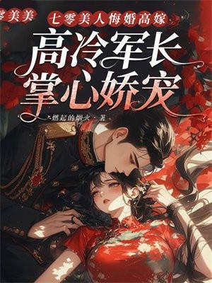我从来没有谈过恋爱(又名小恋曲)