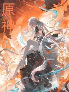 贵族学院推荐