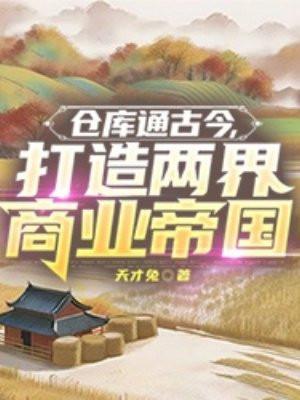四合院刘光天