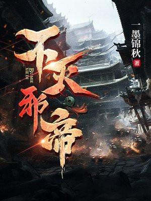 重生之我为书狂全文免费阅读