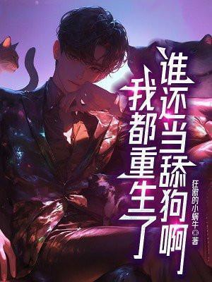 综穿