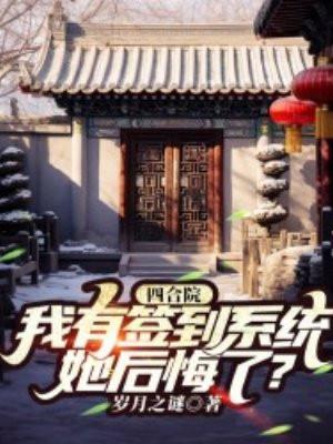 乾陵之迷