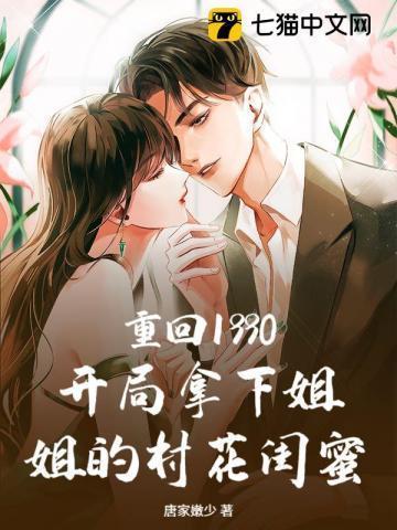 感谢夏天