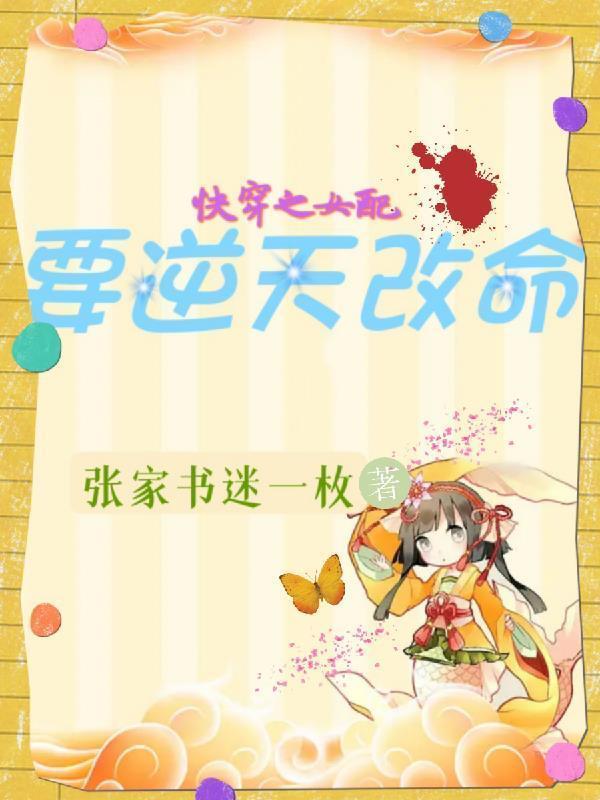 萌之啾啾的感谢夏天