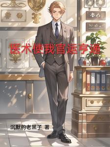 父亲