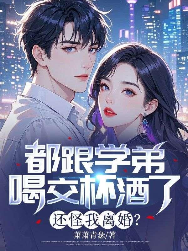 重生之童养媳归来书包网