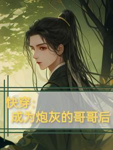 网王同人之盗版人生