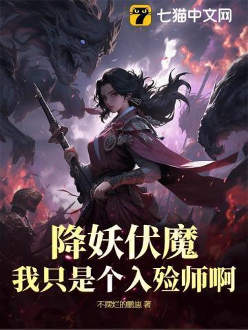 末世之拯救计划