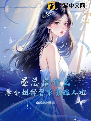 傅九卿靳月真实身份