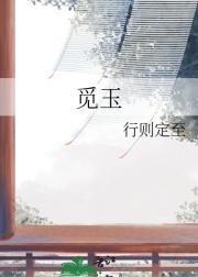 五位学长哭着求带笔趣阁