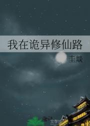 免费阅读