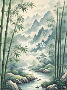 五位学长哭着求带舒兰舟