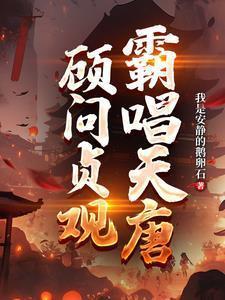 全球寿命抽奖只有我能指定奖励(1-380)