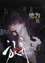 全球寿命抽奖只有我能指定奖励作