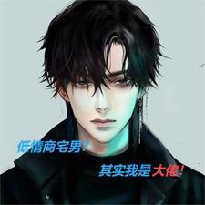 许谁天荒地老沐清雨讲的什么