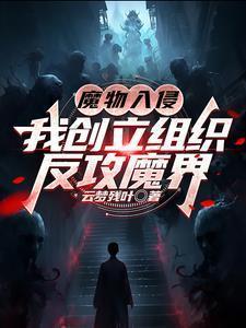佞臣凌霄by漫漫何其多