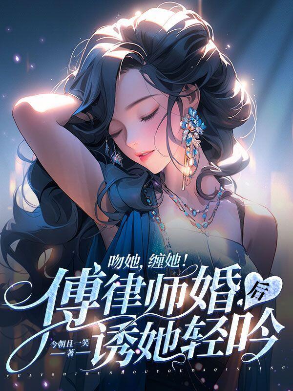 出家为尼后哥哥们跪求我还俗免费阅读