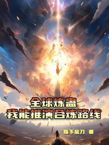 哥哥们跪求我还俗 静心