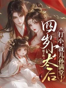 重生校花和女神将我包围