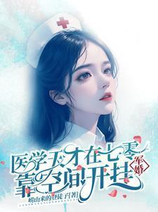 无声之证电影