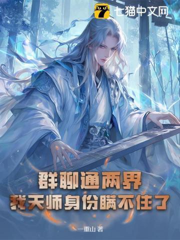折翼天使之城和镜栀雪的关系