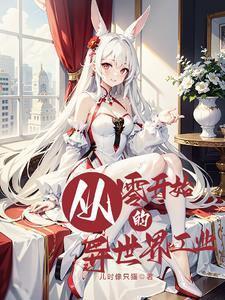 秦小雪是谁的孩子