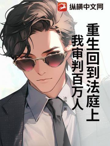 秦春雪是谁扮演
