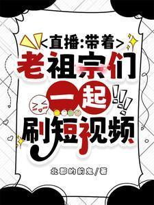 向河神献祭的正确方式谁是攻