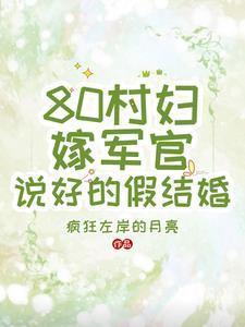 我们系列全文免费阅读